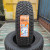 225/65/17 Mazzini Snow Leopard (102T)